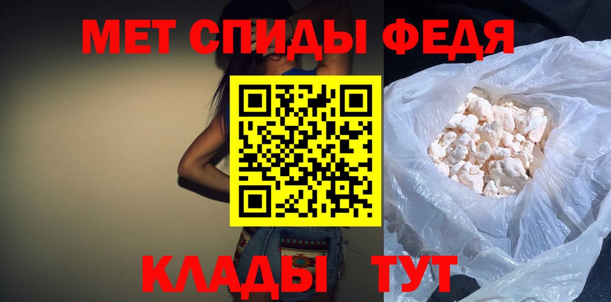 гидра вход  Вход с VPN  Амфетамин  Новокузнецк  Амфетамин 98% 