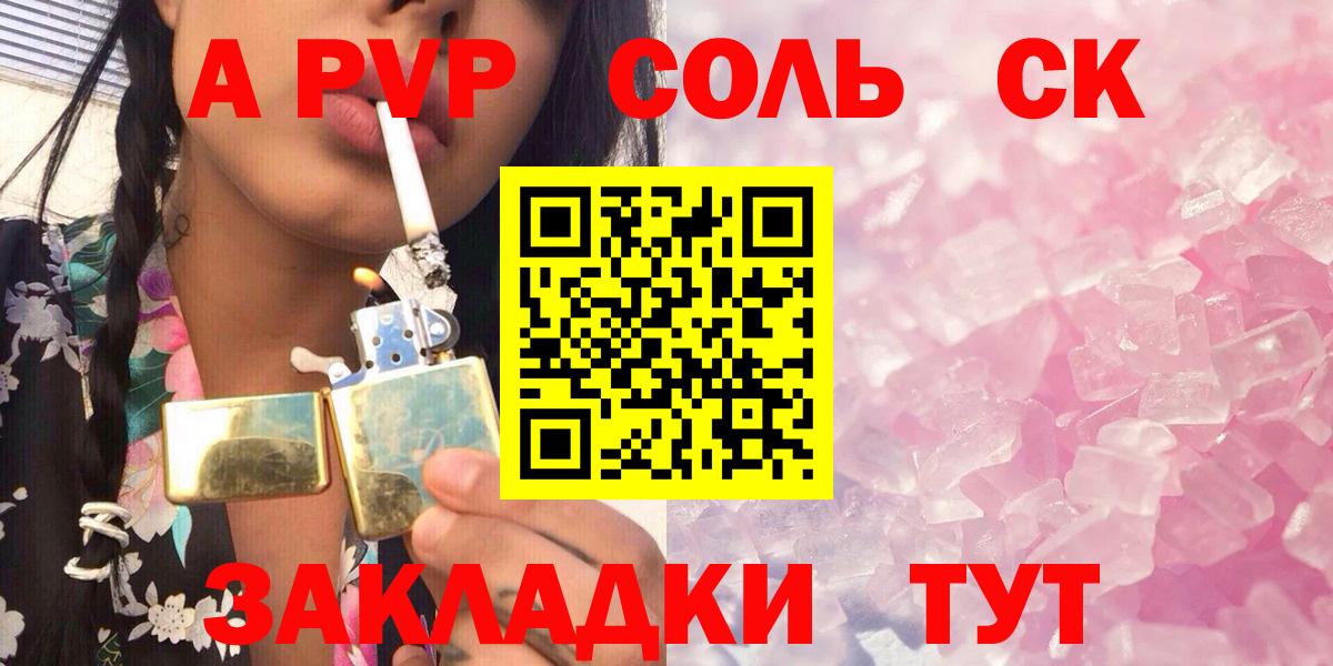 APVP мука Новокузнецк