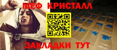 мдпв Бугуруслан