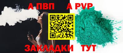 дживик Будённовск