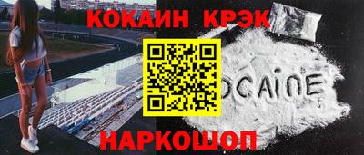 дживик Будённовск