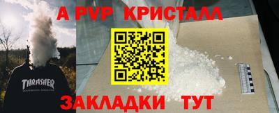 МДПВ Волгодонск
