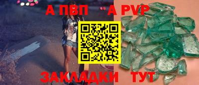 дживик Будённовск