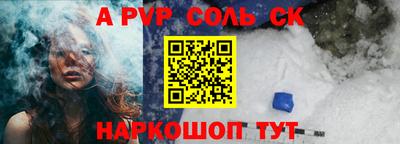 дживик Будённовск