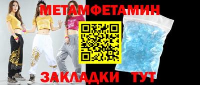метадон Бузулук