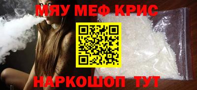 мдпв Бугуруслан