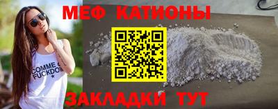 мдпв Бугуруслан