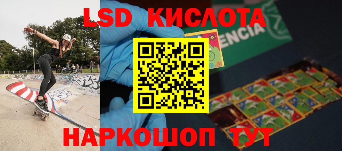 Лсд 25 экстази кислота  Лсд 25 экстази ecstasy  Вход с VPN  OMG tor  Новокузнецк 