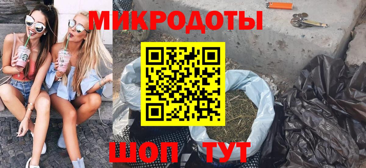 Псилоцибиновые грибы прущие грибы Новокузнецк
