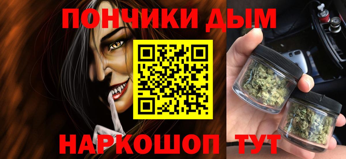 Канабис OG Kush  Вход с VPN  Новокузнецк  МАРИХУАНА LSD WEED  Марихуана марихуана 