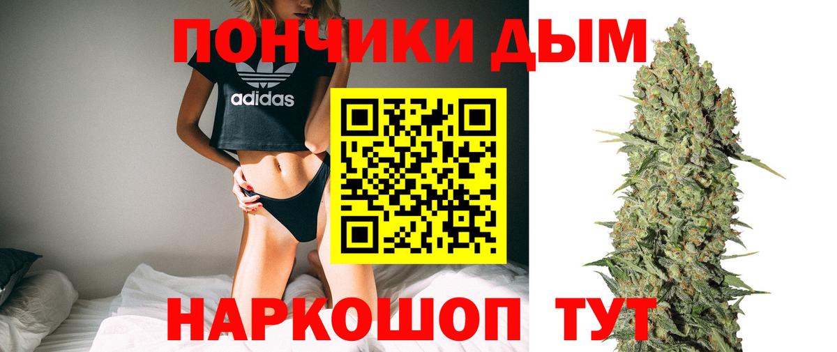 Марихуана THC 21% Новокузнецк